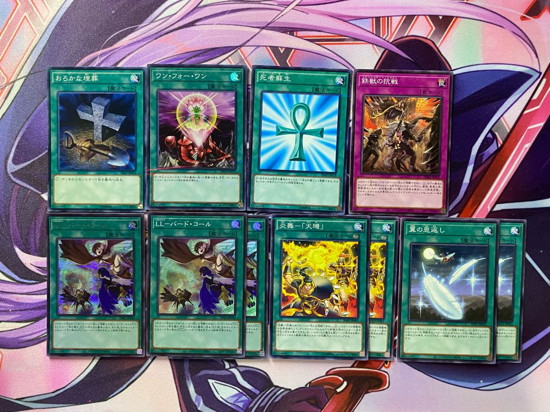 Yu-Gi-Oh! LL Iron Beast Front Full Scale Preconstructed Deck