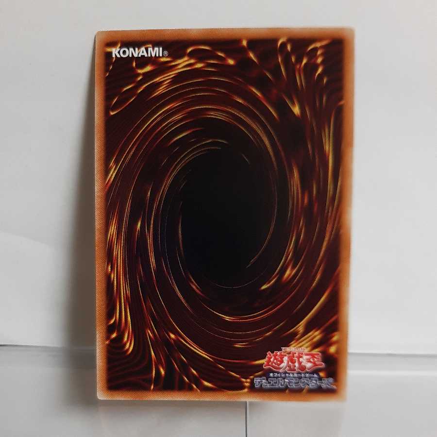 遊戯王 A宝玉獣 ルビー・カーバンクル コレクターズレア