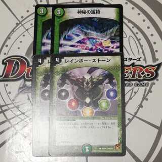 その他　専用 1枚