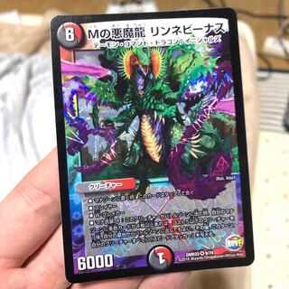 Mの悪魔龍リンネビーナス