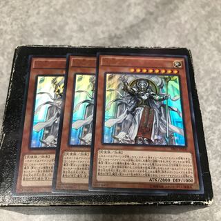 Ehther the Heavenly Monarch 3 Ultra Rare