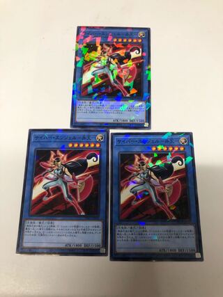 Cyber Angel - Benten - Parallel Normal 3-card set