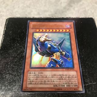 Colossal Fighter/Buster Ultra Rare