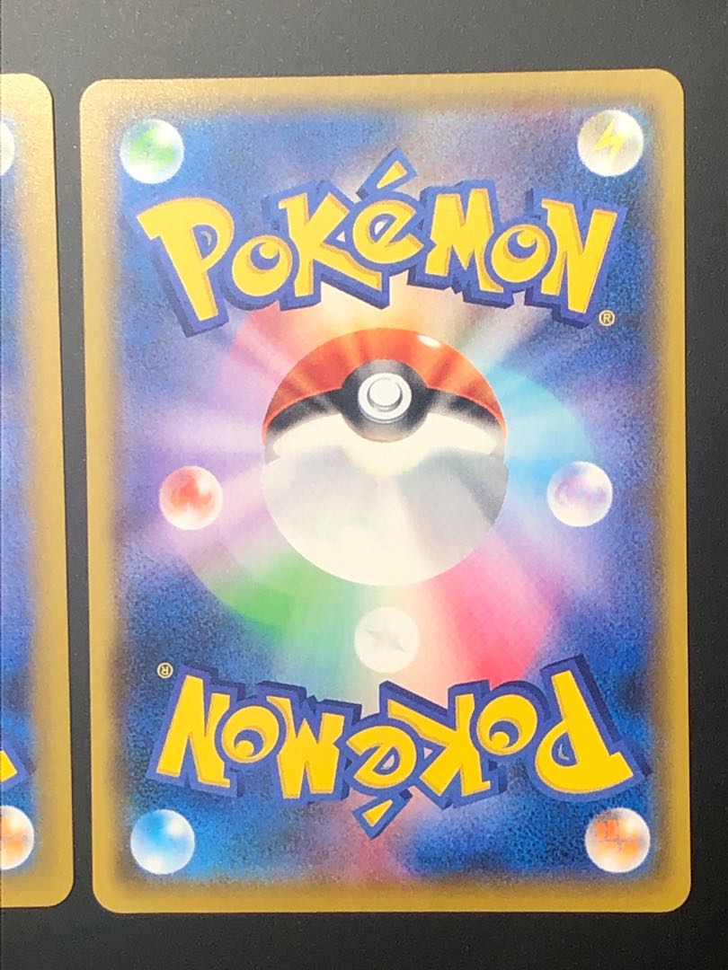 25th Hikaru Magikarp Pokeka