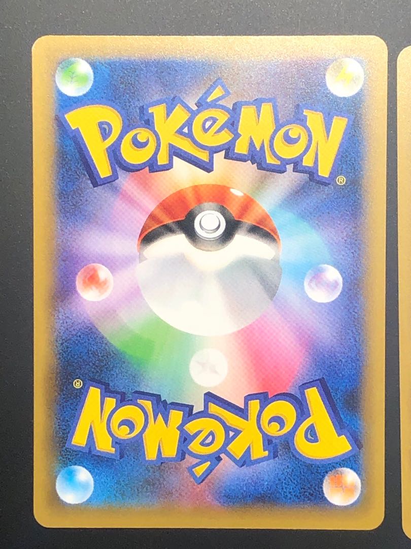 25th Hikaru Magikarp Pokeka