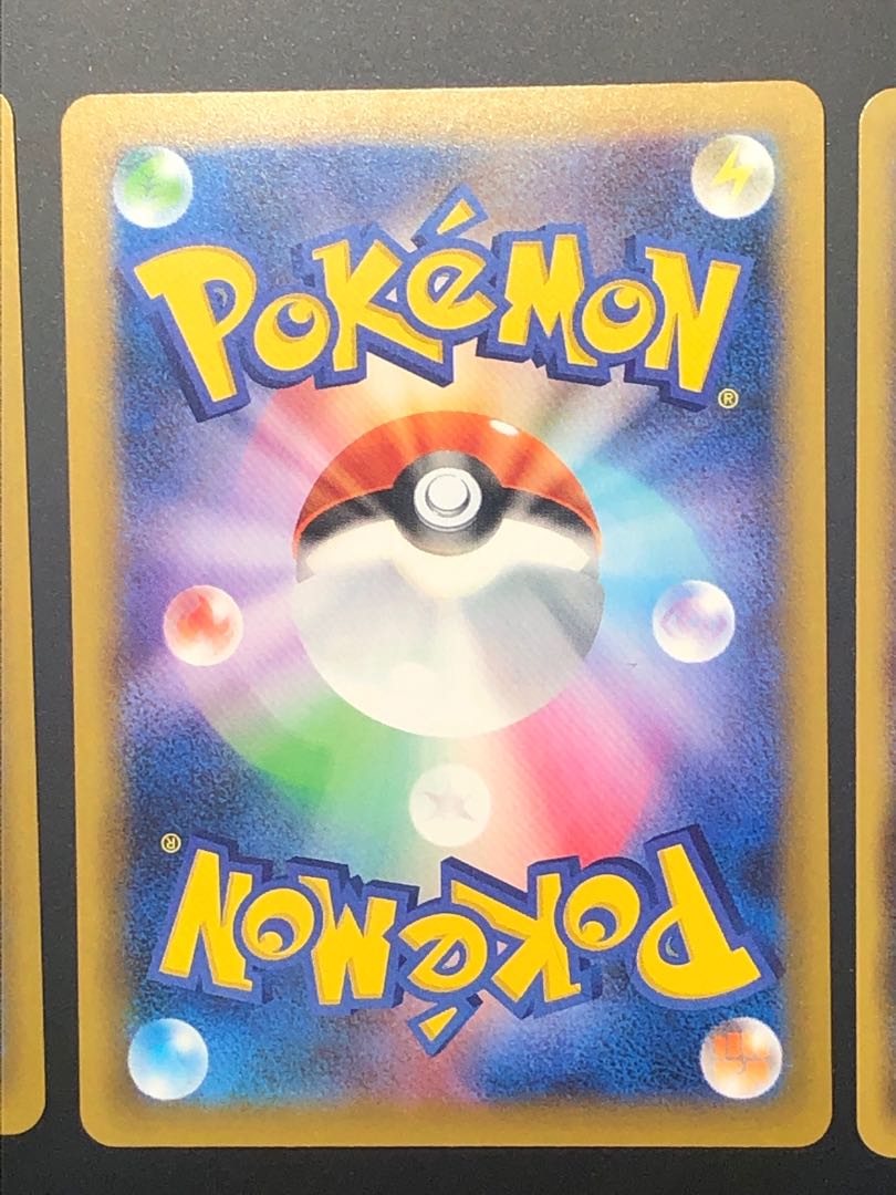 25th Hikaru Magikarp Pokeka