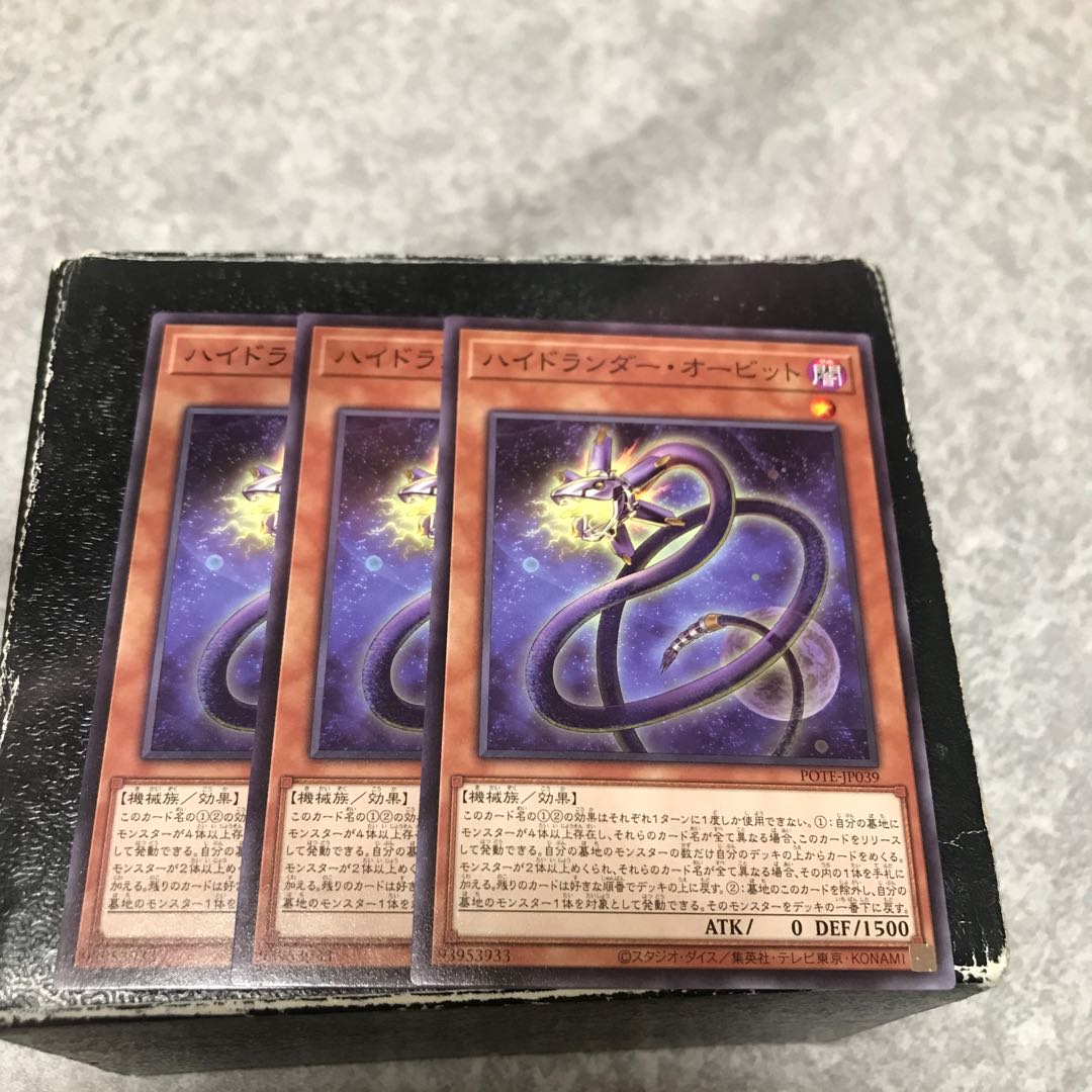 Hydlander Orbit, 3 normal rares.