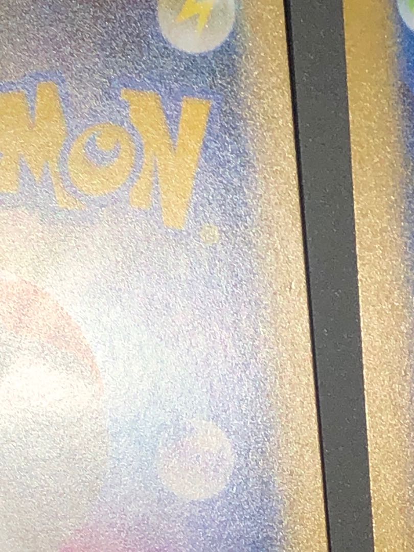 25th お誕生日ピカチュウ4枚セット ポケカ