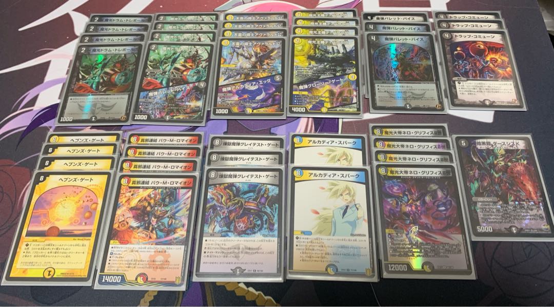 白黒ナイト天門