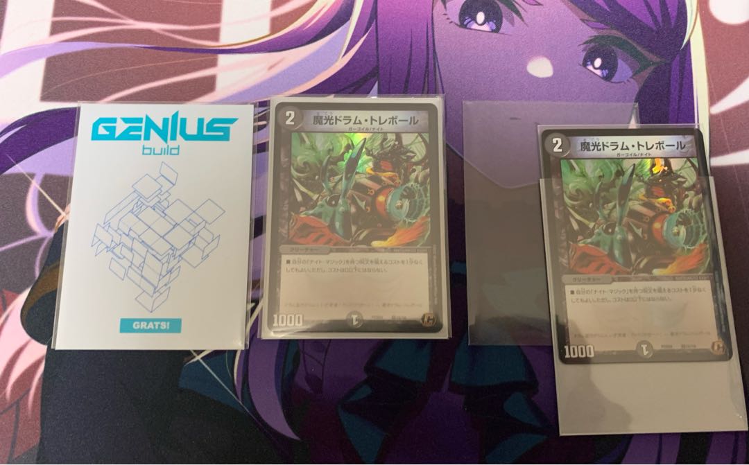 白黒ナイト天門