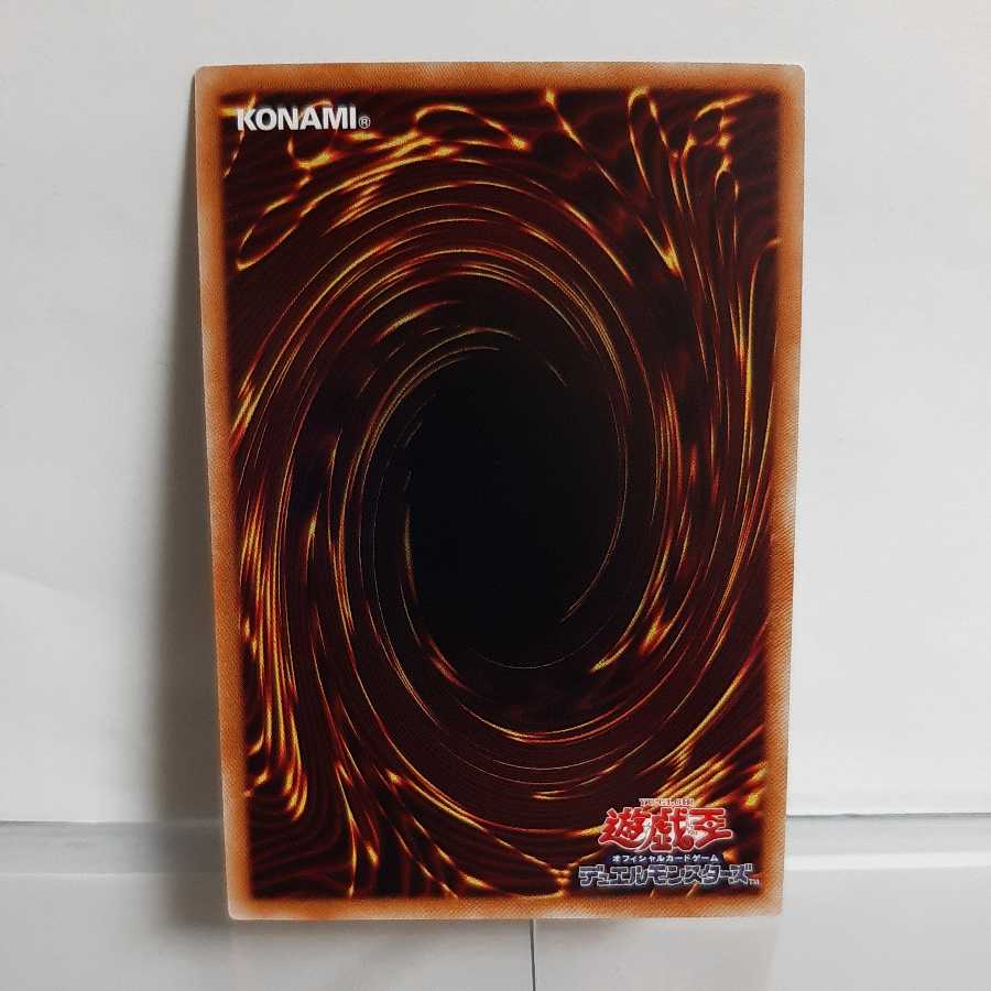 Yu-Gi-Oh Tearaments Shaylane Prismatic Secret A- (scratched)