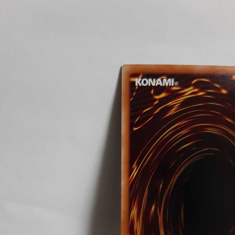 Yu-Gi-Oh Tearaments Shaylane Prismatic Secret A- (scratched)