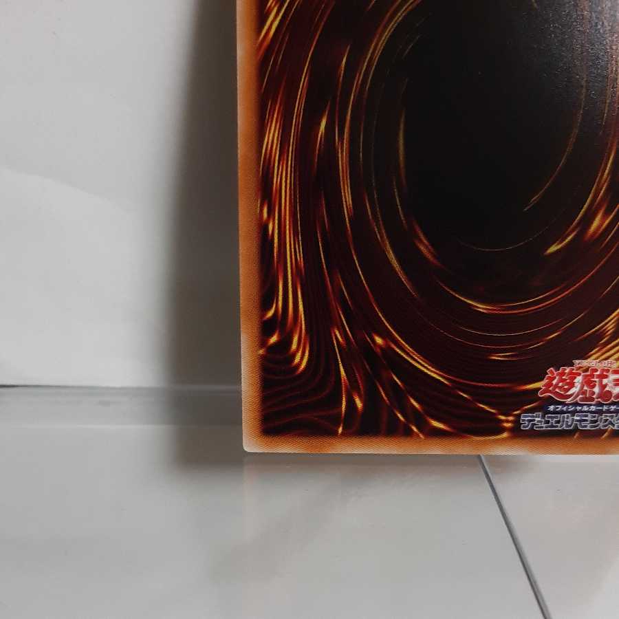 Yu-Gi-Oh Tearaments Shaylane Prismatic Secret A- (scratched)