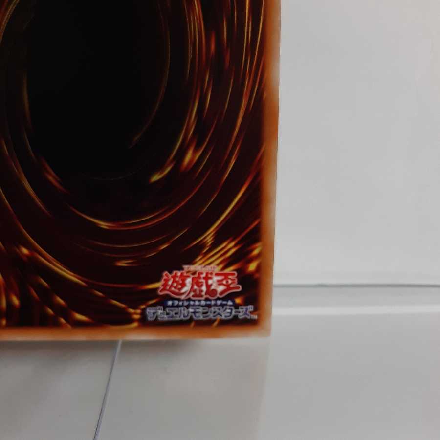 Yu-Gi-Oh Tearaments Shaylane Prismatic Secret A- (scratched)