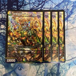 Shiver Connection Grateful Ben