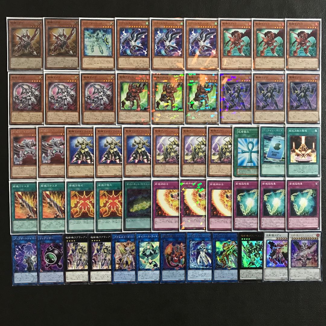 Yu-Gi-Oh [Newly added construction! 40 Zanki Deck