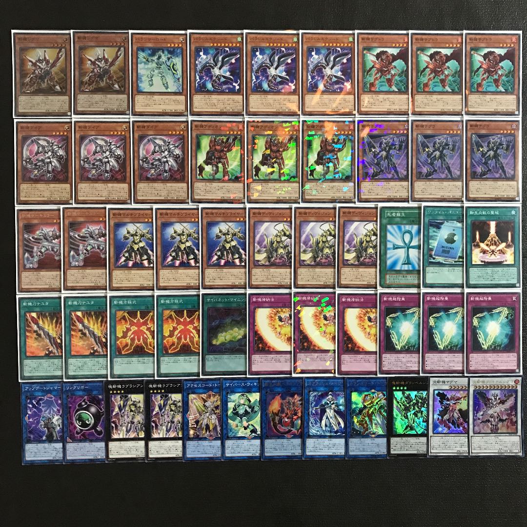 Yu-Gi-Oh [Newly added construction! 40 Zanki Deck