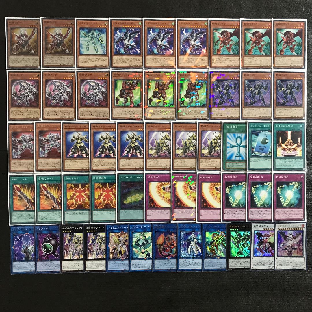 Yu-Gi-Oh [Newly added construction! 40 Zanki Deck