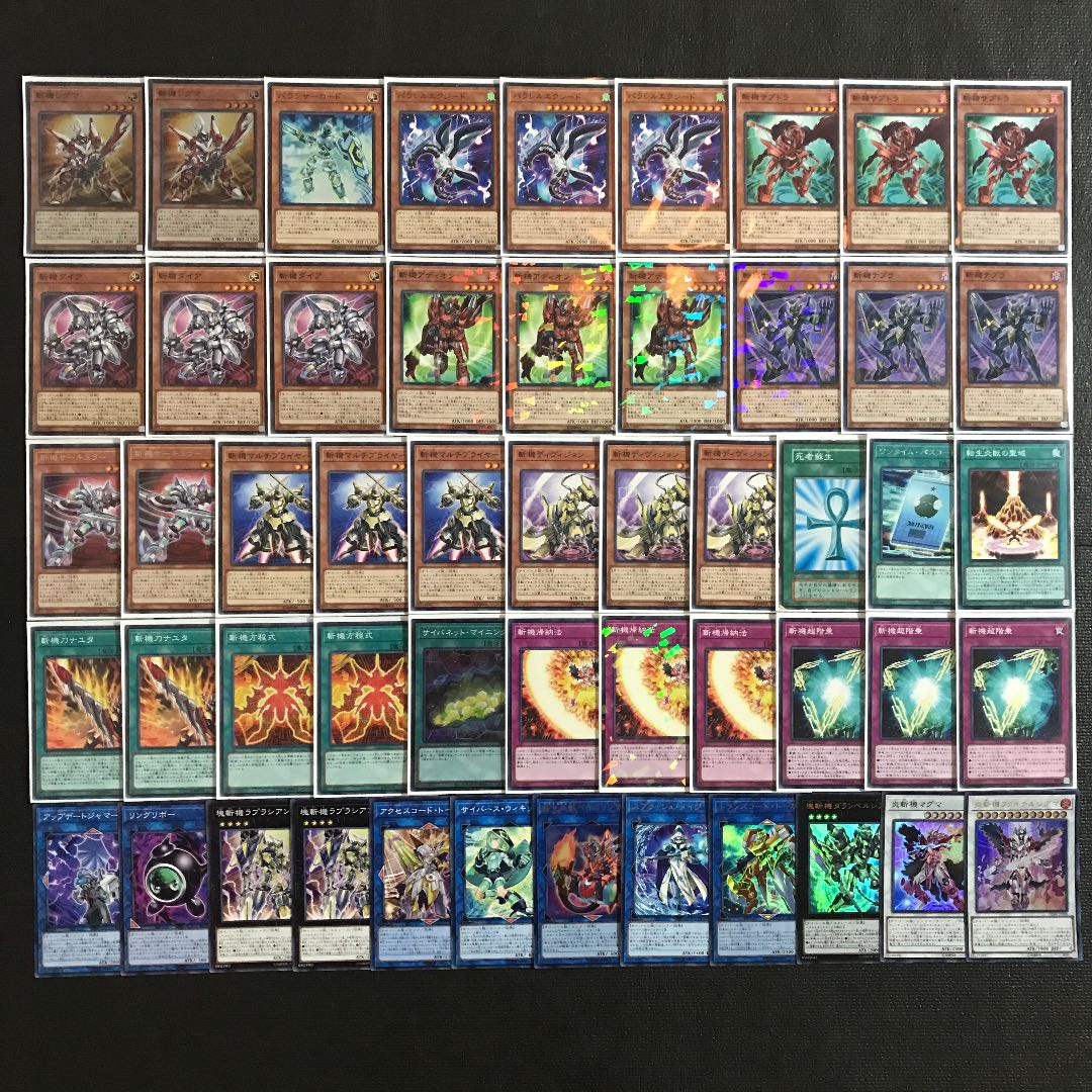 Yu-Gi-Oh [Newly added construction! 40 Zanki Deck