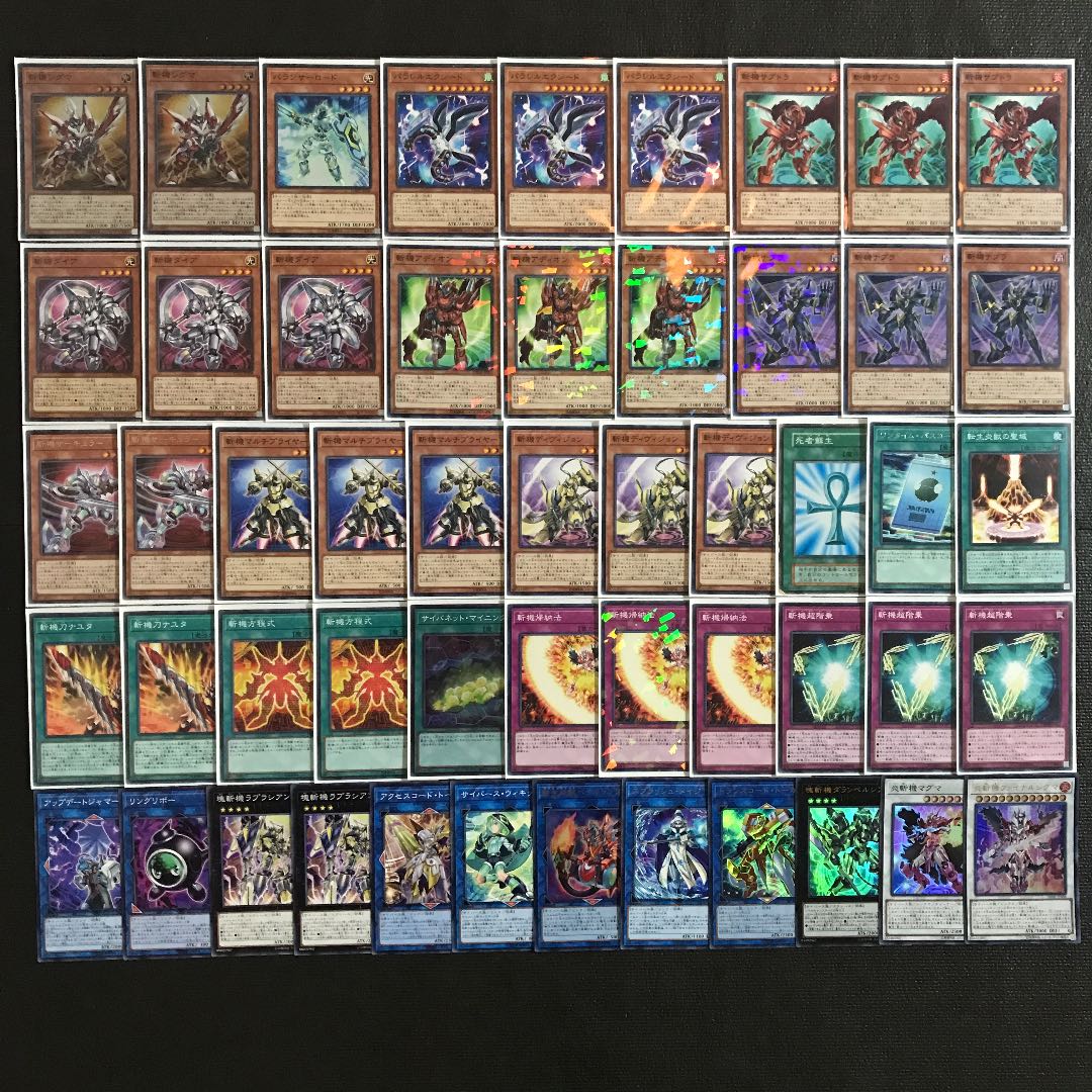 Yu-Gi-Oh [Newly added construction! 40 Zanki Deck