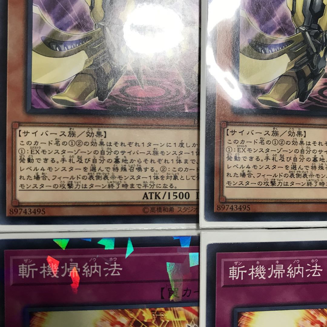 Yu-Gi-Oh [Newly added construction! 40 Zanki Deck