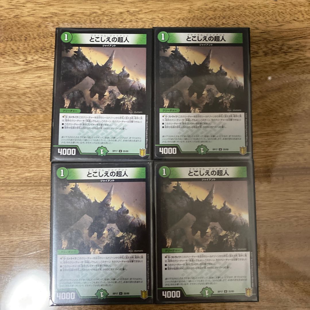 Dragon wind mixed with zardi clica, set of 4, with extras.