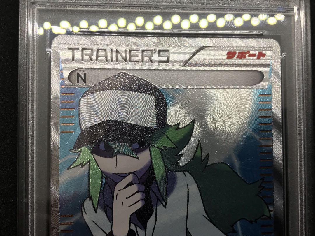 ポケモンカード Bw N Sr 1st Ed レッドコレクション Psa9の通販 ヤナナ Magi トレカ専用フリマアプリ