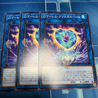 GBrain Golem Squirrel Tull Heart Normal