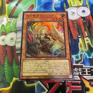 Incredible Ecclesia, the Virtuous Super Rare