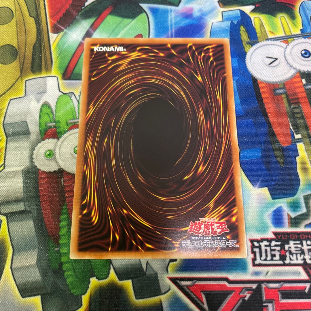 Incredible Ecclesia, the Virtuous Super Rare