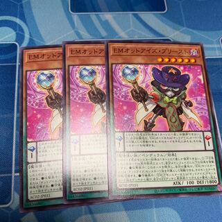 EM Odd Eyes Priest Normal