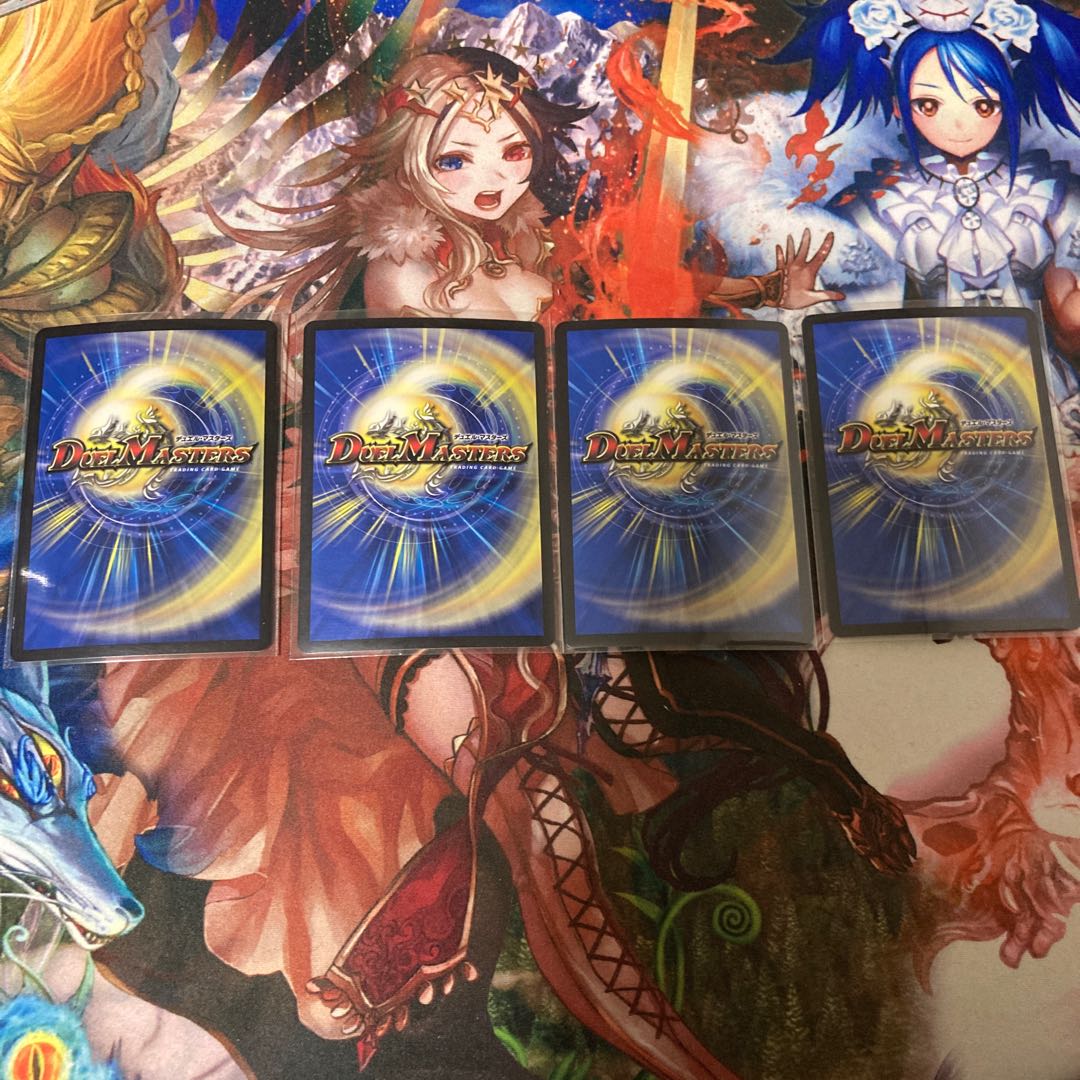 我我我ガイアール・ブランド4枚①