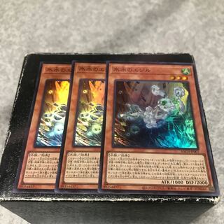 Egil of Ice Water, 3 super rare.