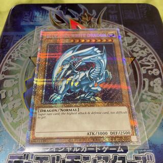 Blue-Eyes White Dragon English version, presic.