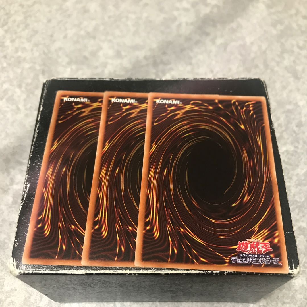 Raider's Wing 3 rare