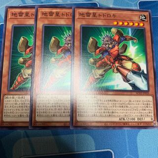 Ground Lightning Star Todoroki Normal