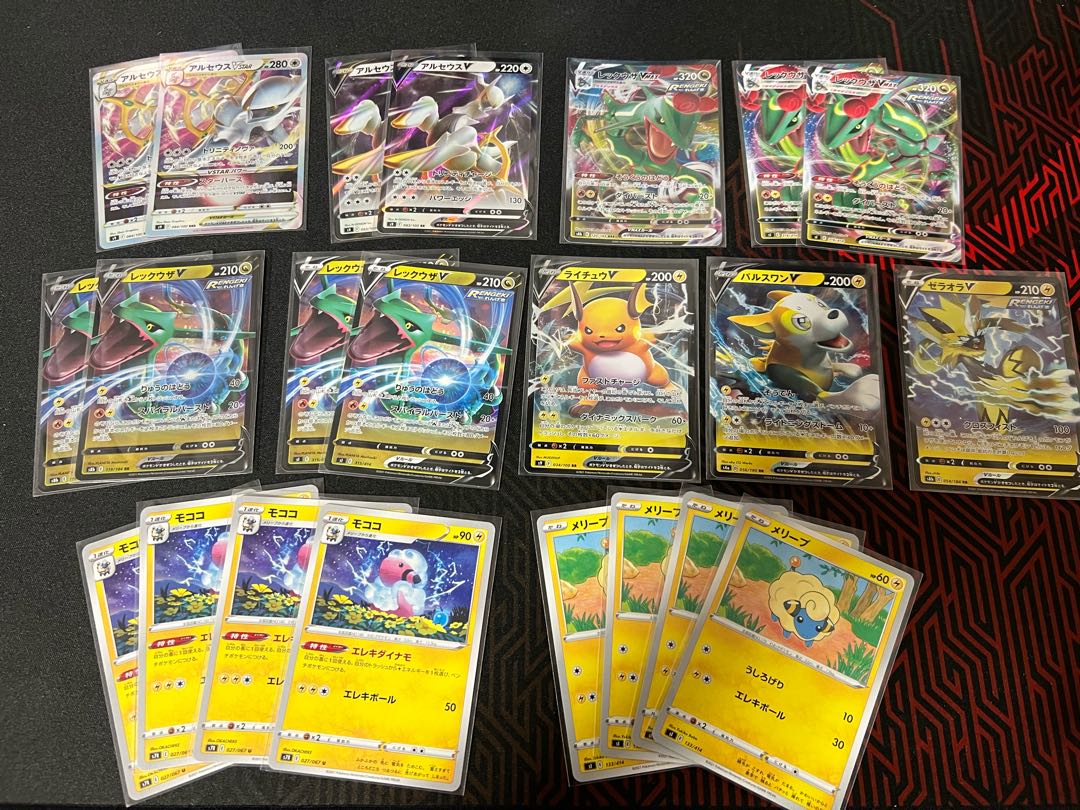 RayquazaVMAXArceusVSTAR Deck