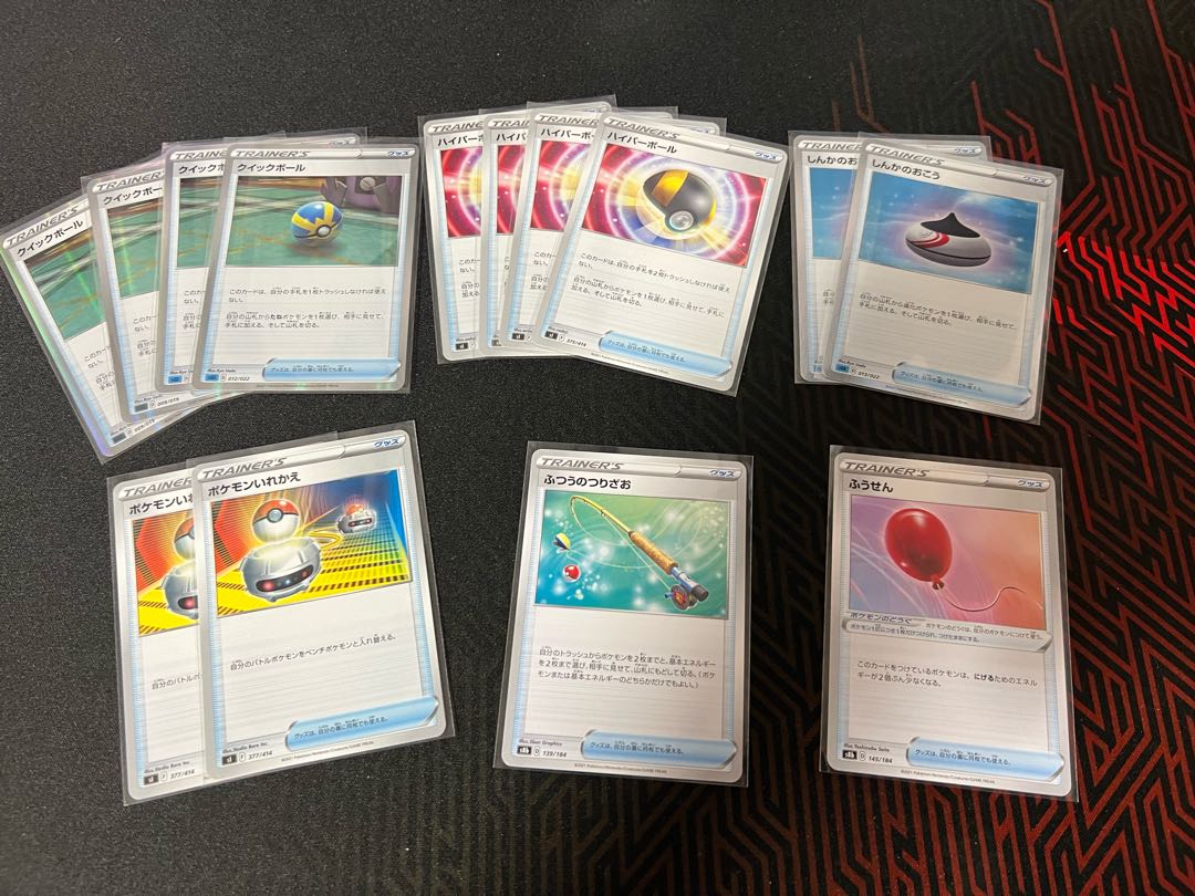 RayquazaVMAXArceusVSTAR Deck