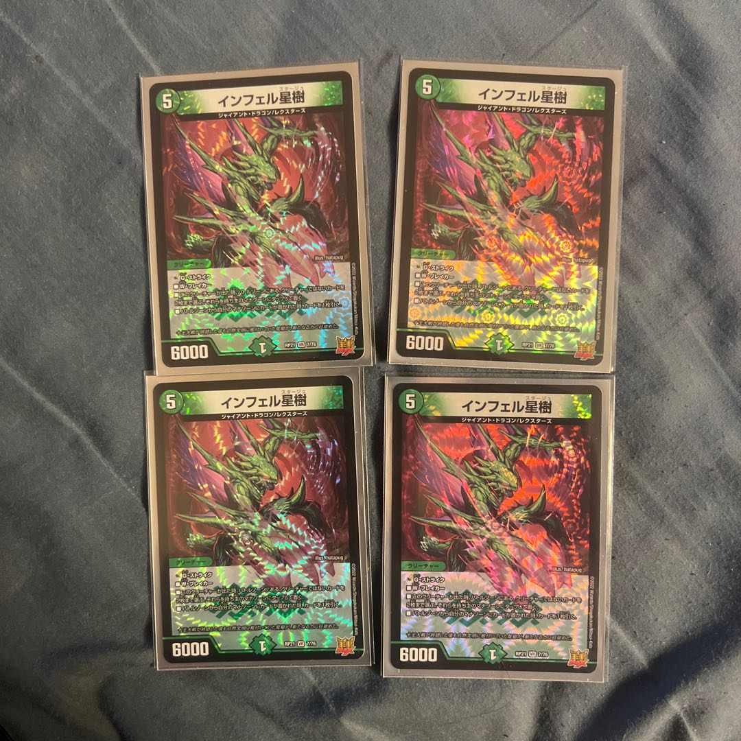 Infel Star Tree 4 pieces