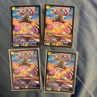 Infinite Galaxy The End of the Universe 4 sheets