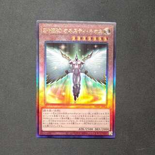 Elemental HERO Honest Neos Ultimate Rare