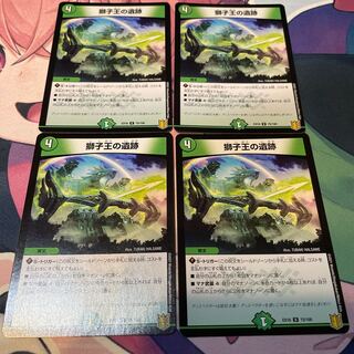 Ruins of the Lion King (1)