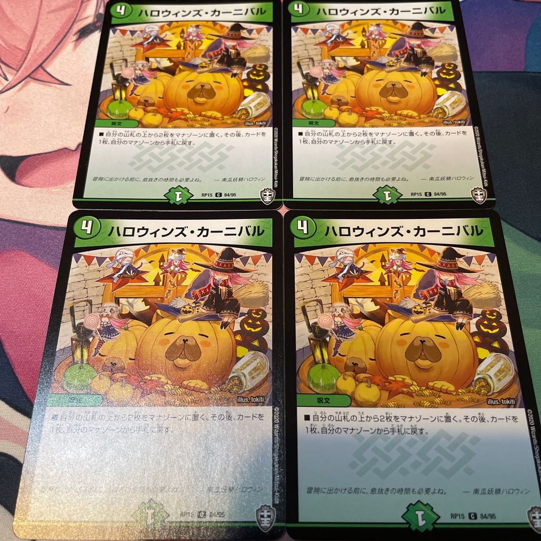 Halloween's Carnival