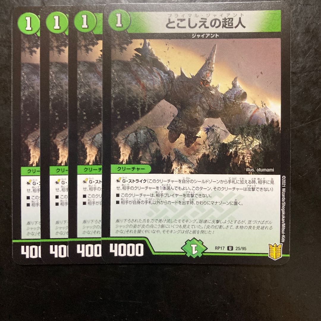 Psychic people of the past