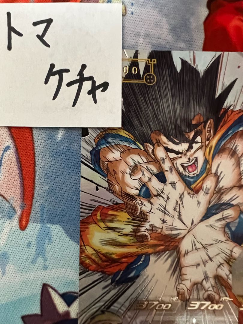 斑目BK様専用 10口 激レアNoを狙え！1口2000円 1枚