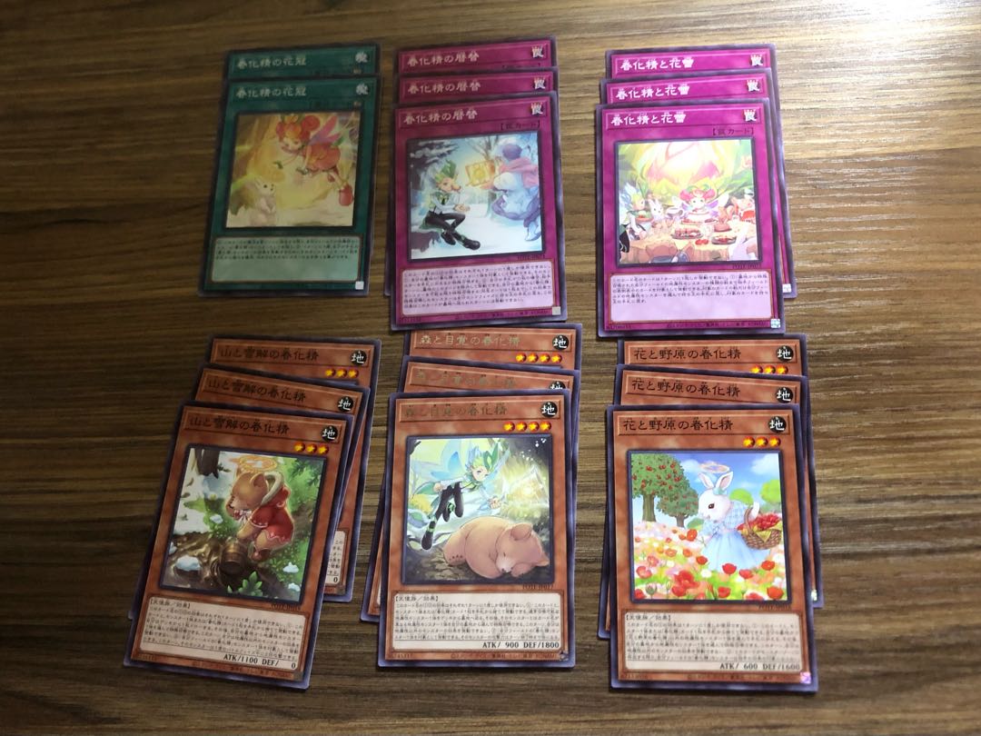 Yu-Gi-Oh! Card Spring Makeup Set