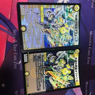 オファニス専用