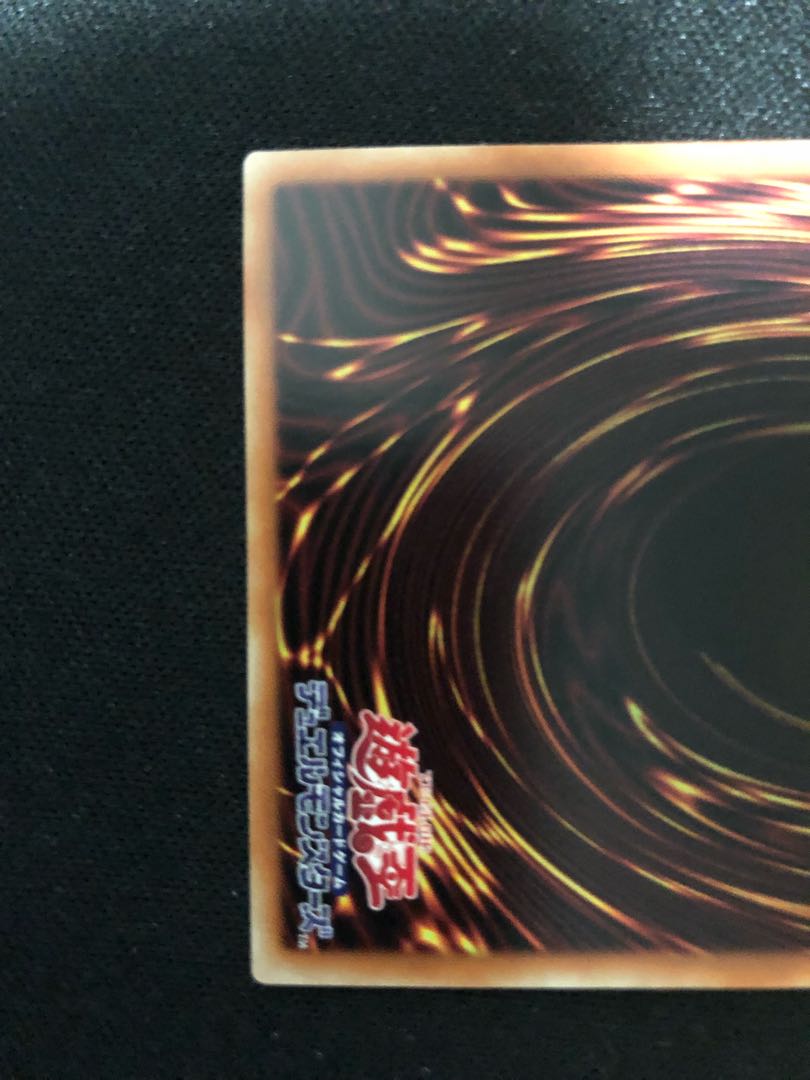 Blue-Eyes White Dragon Plissik