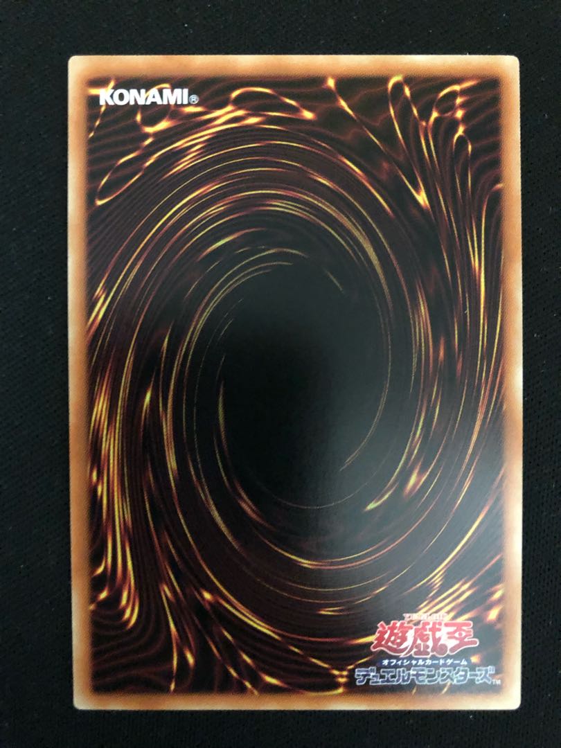 Blue-Eyes White Dragon Plissik