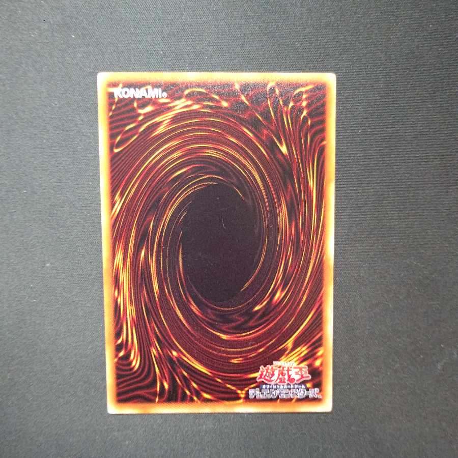 Nimble Beaver Normal Rare